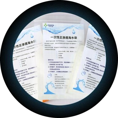 Single-Use Emergency Seawater Bag